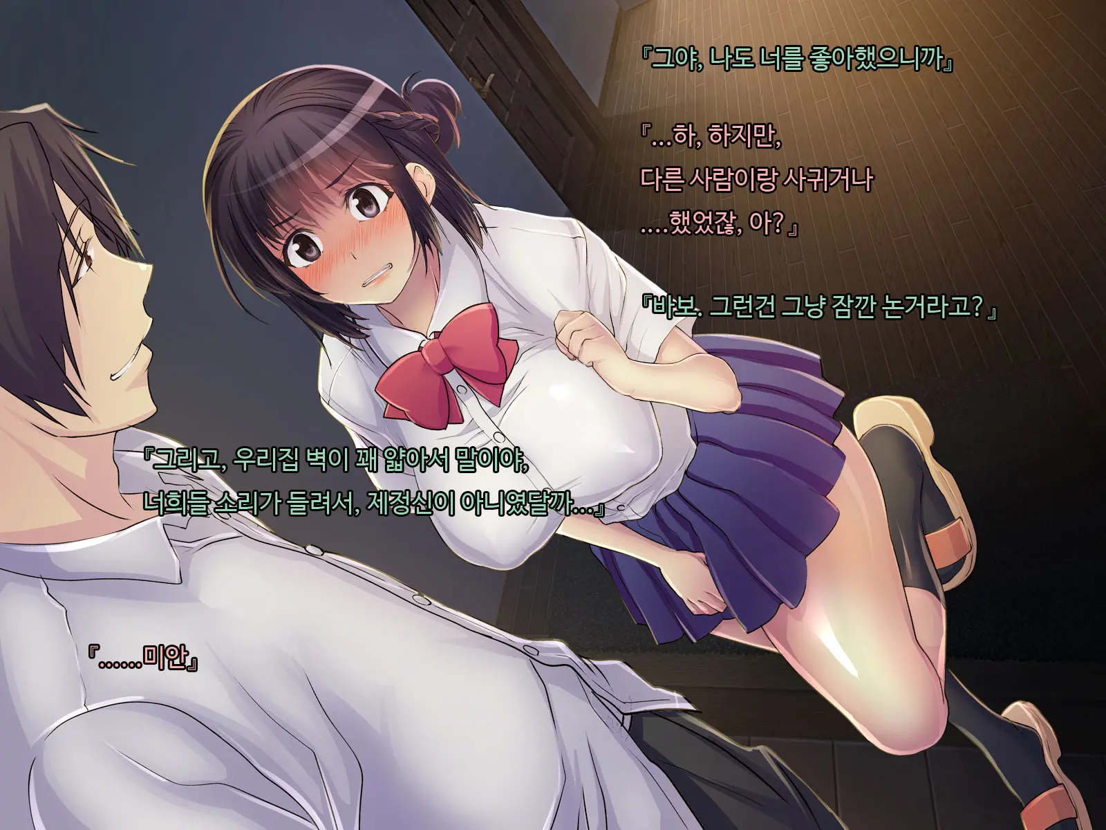 Ani Sex. > Otouto Sex. Futago No Otouto To Tsukiatta Kekka... Futari Ni Tsukawarechau Nikuana Ni Nacchaimashita.